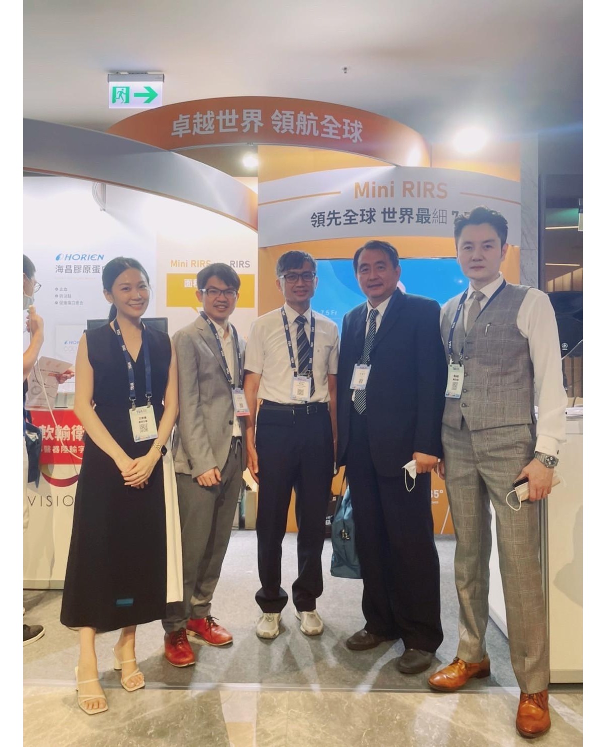 2022-08 泌尿科年會