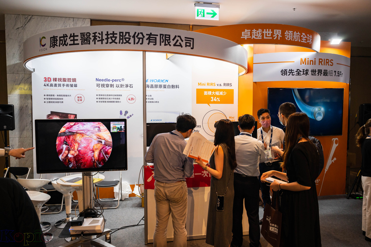 2022-08 泌尿科年會