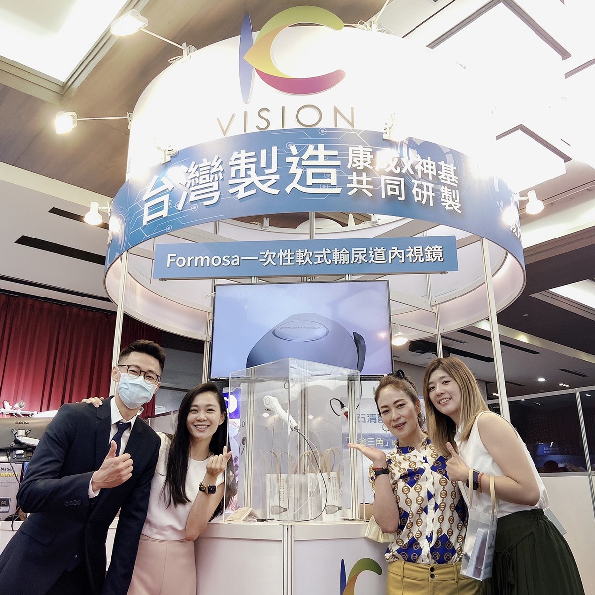 2020-08 泌尿科年會