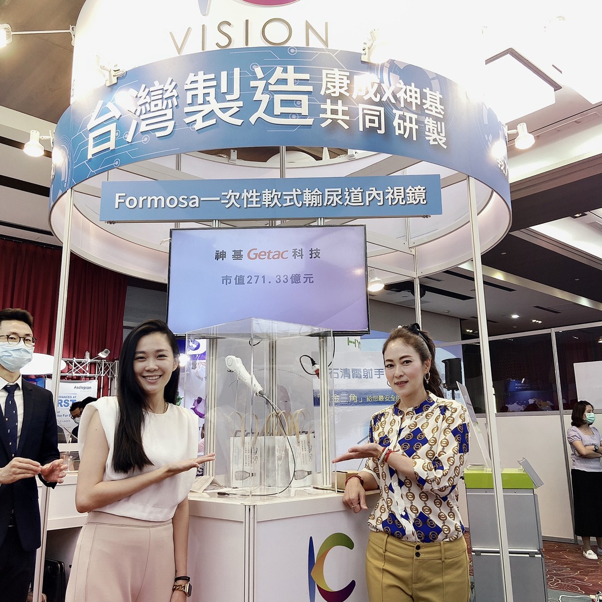 2020-08 泌尿科年會