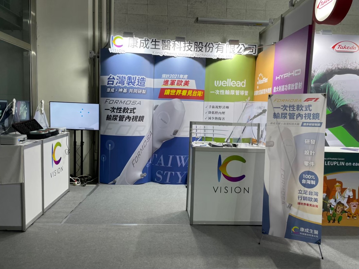 2021-04 泌尿科半年會