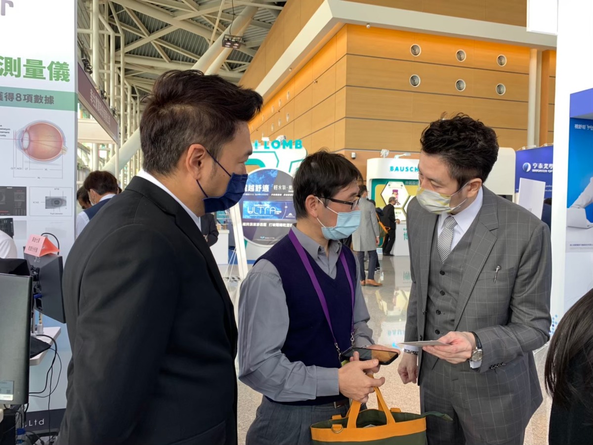 2021-12 眼科年會