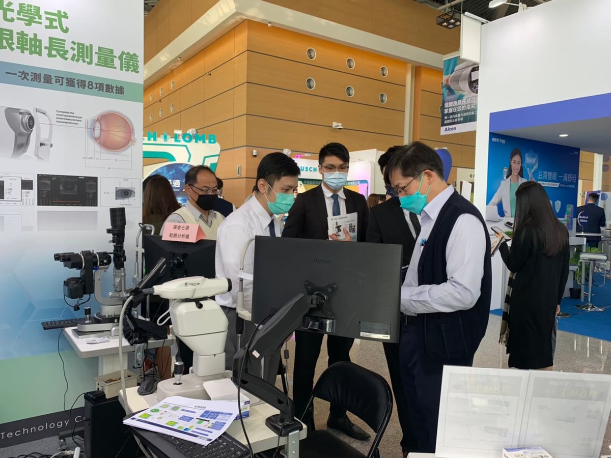 2021-12 眼科年會