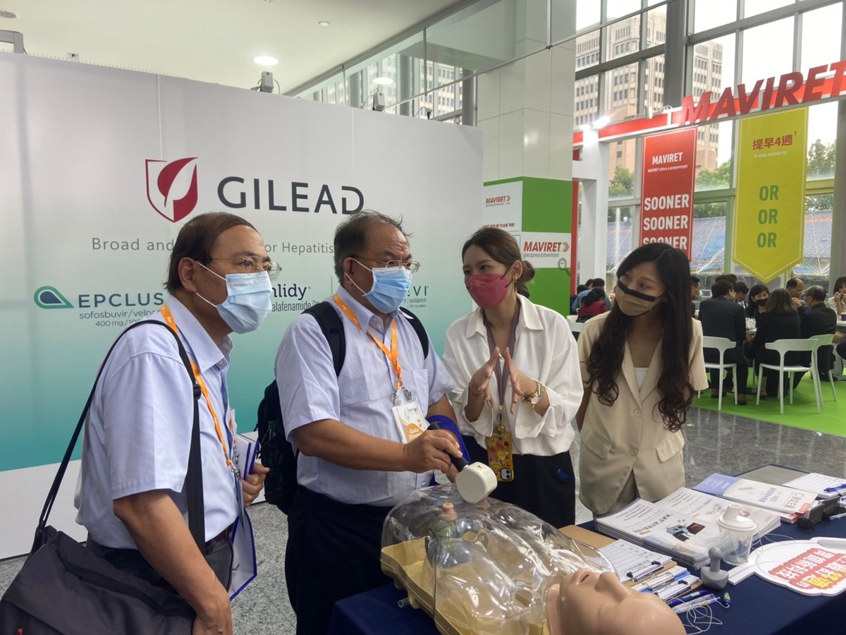 2022-09 消化系醫學會-臺大醫院國際會議中心