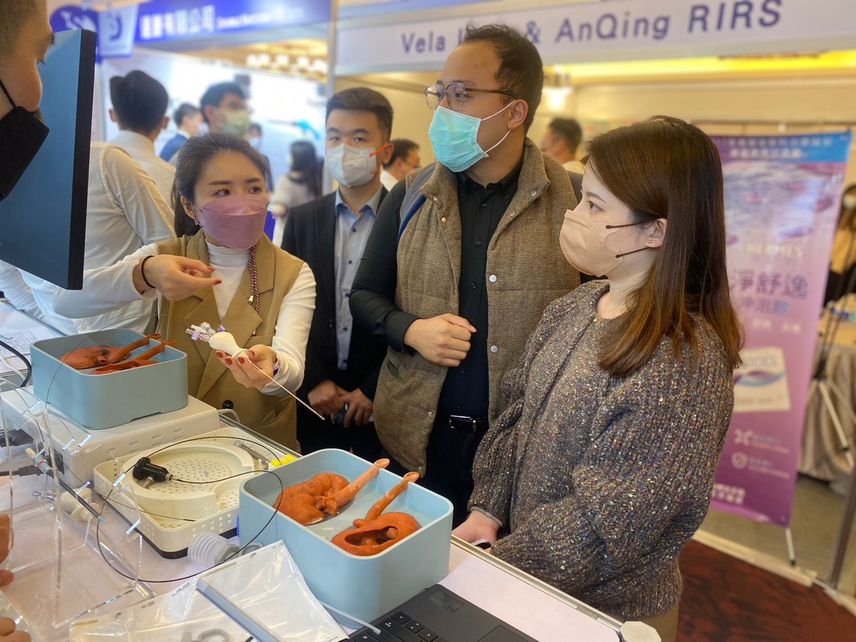 2023-02 泌尿科半年會-台北馬偕