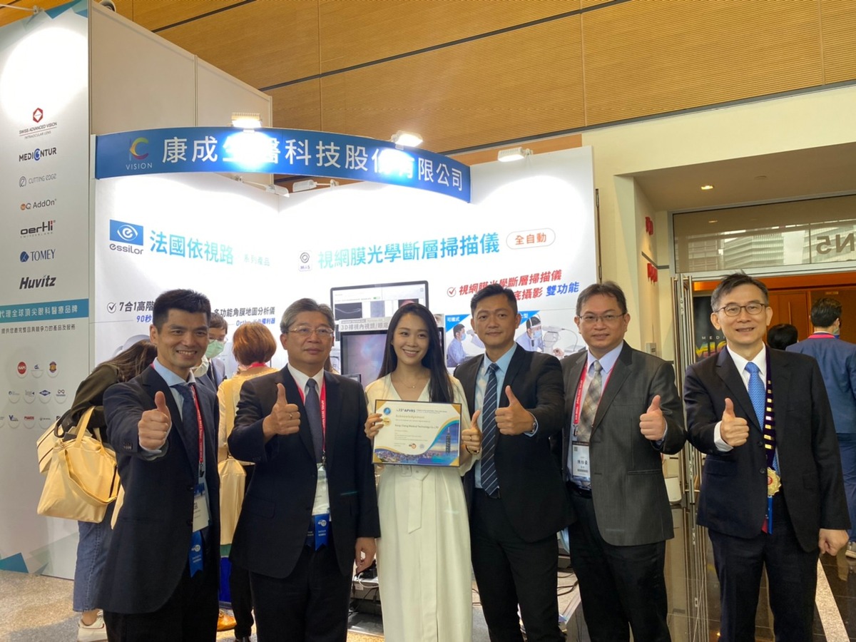 2022-11 眼科年會-南港展覽館