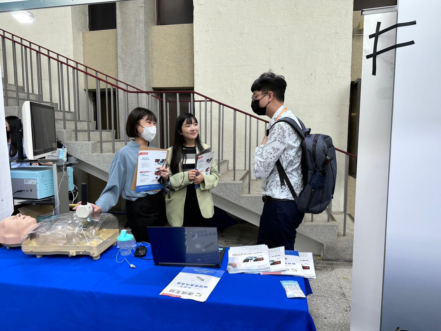 2023-03 消化系醫學會-台北榮總