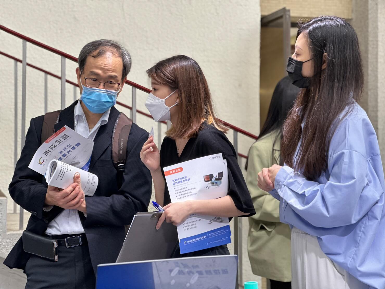 2023-03 消化系醫學會-台北榮總