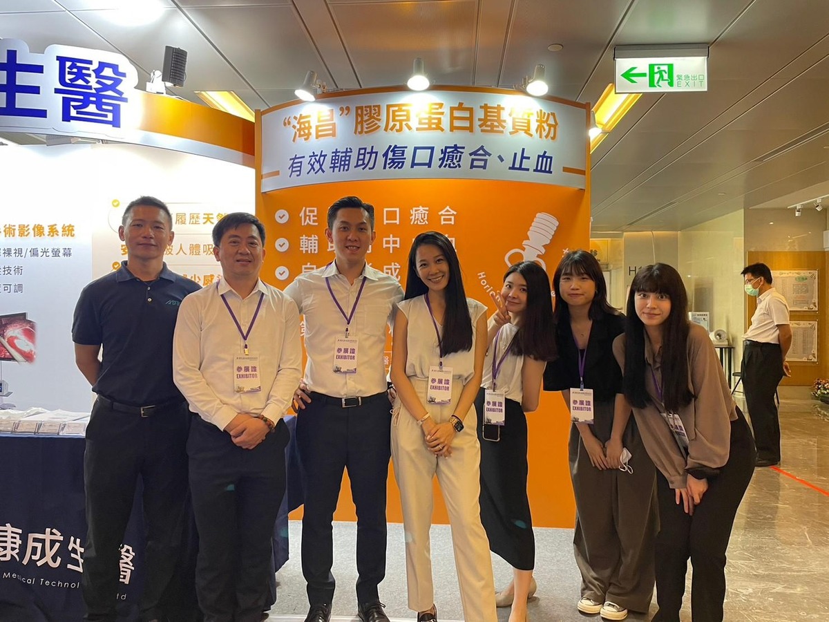 2023-05 耳鼻喉頭頸外科醫學會-亞東紀念醫院