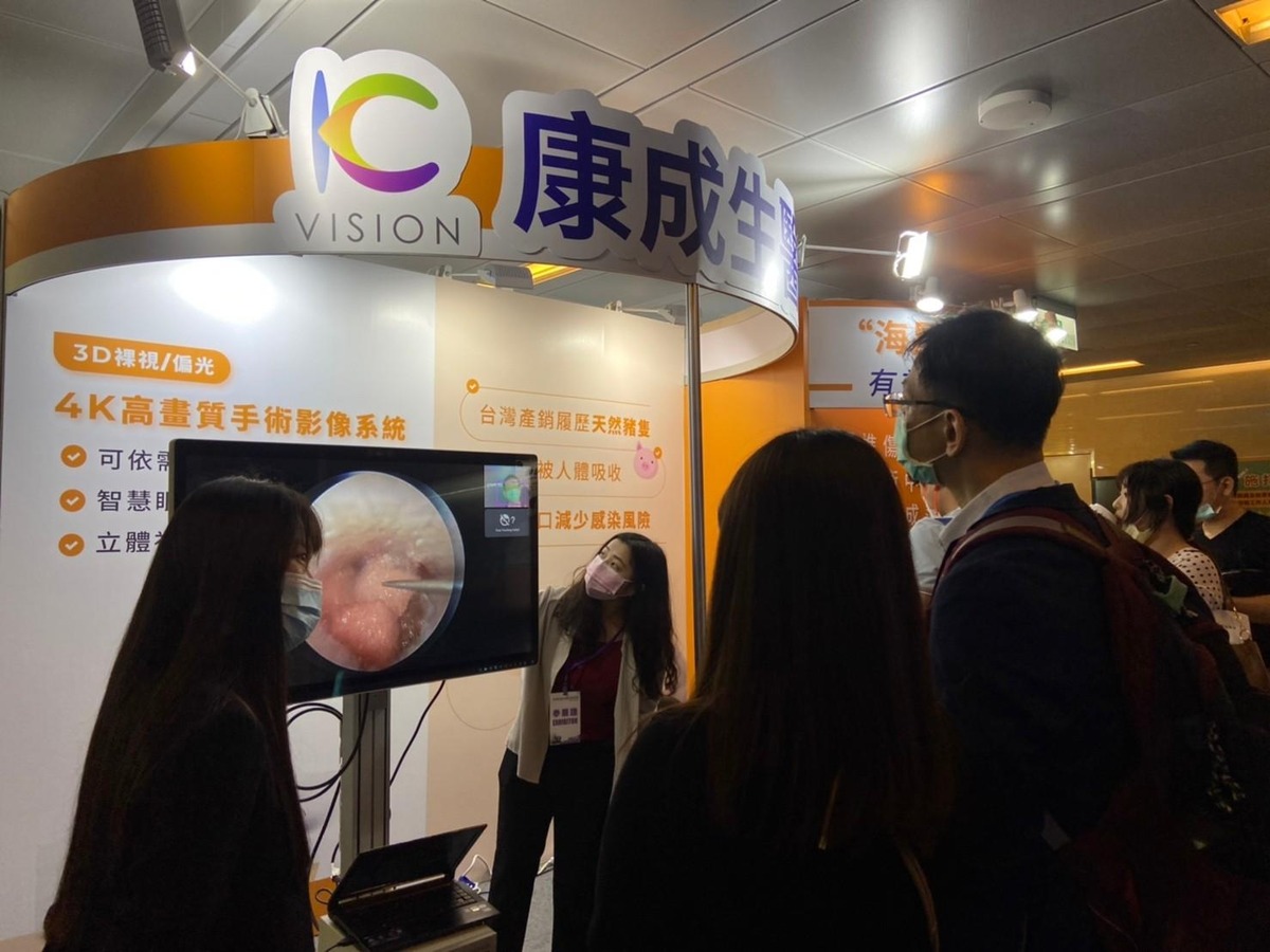 2023-05 耳鼻喉頭頸外科醫學會-亞東紀念醫院