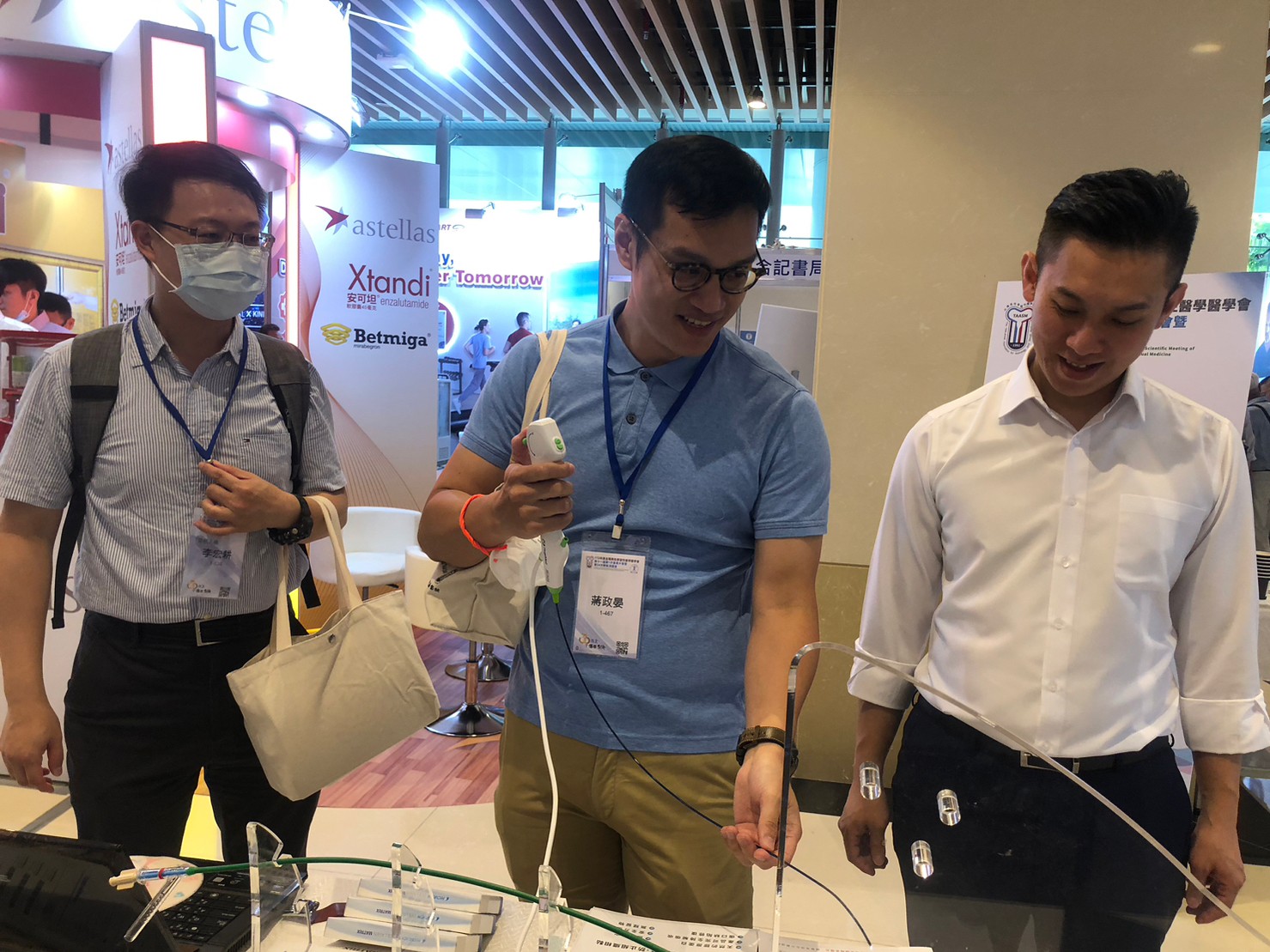 2023-06 男性學醫學會-林口長庚