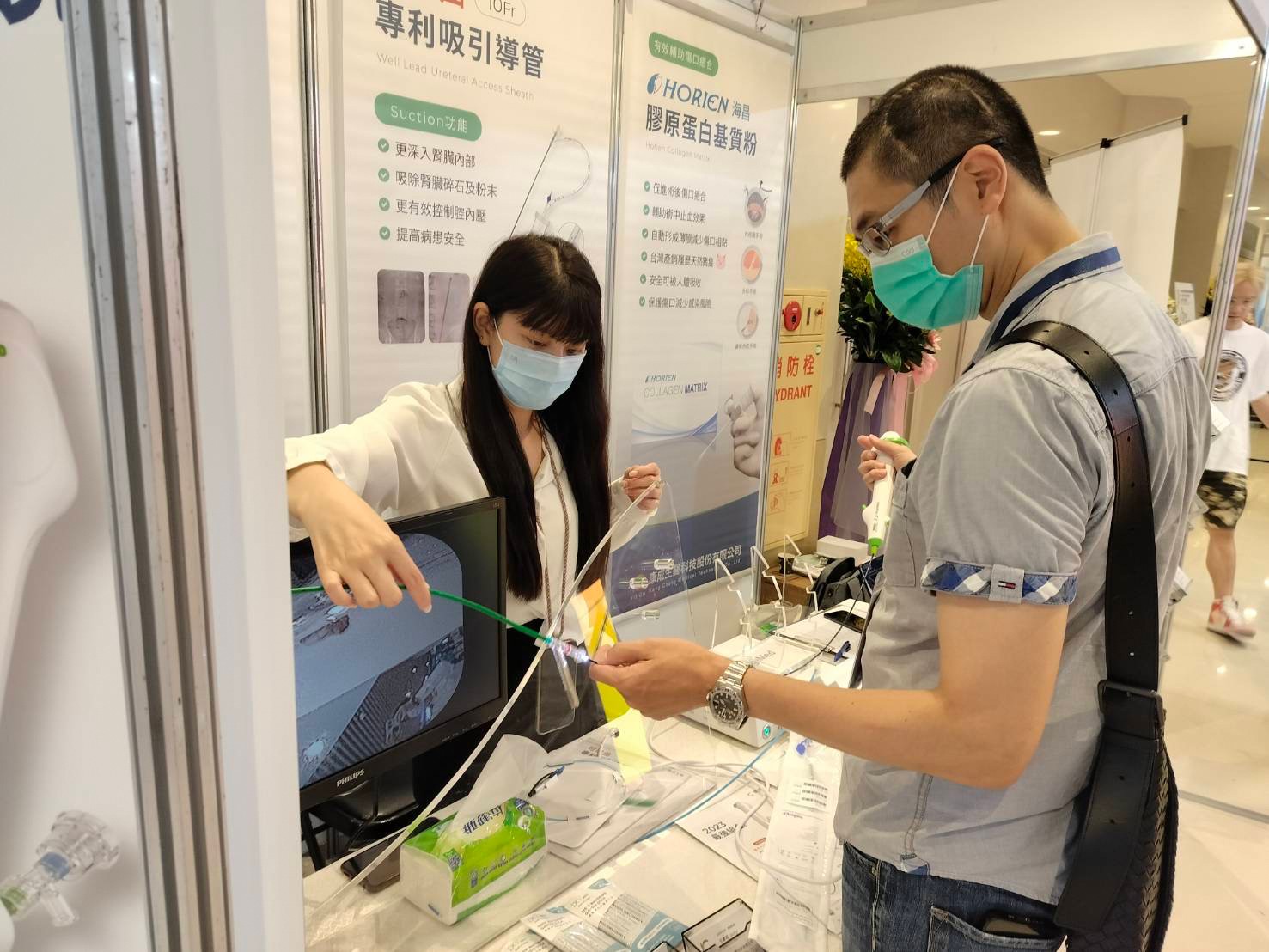 2023-06 男性學醫學會-林口長庚