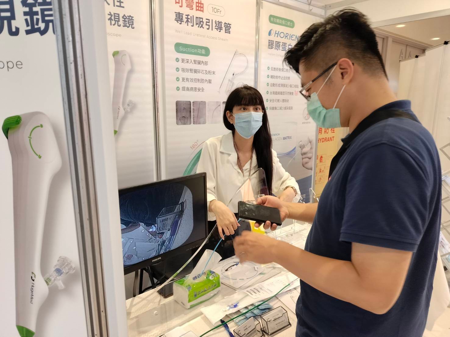 2023-06 男性學醫學會-林口長庚