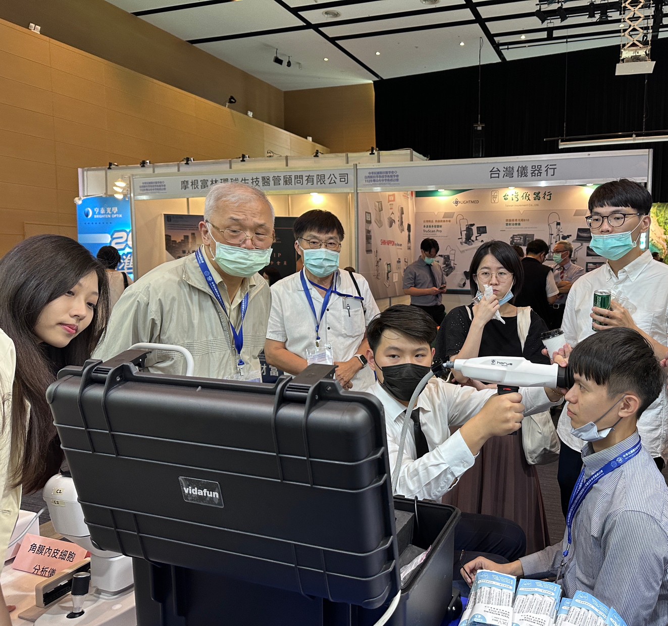 2023-06 眼科地會-高雄展覽館