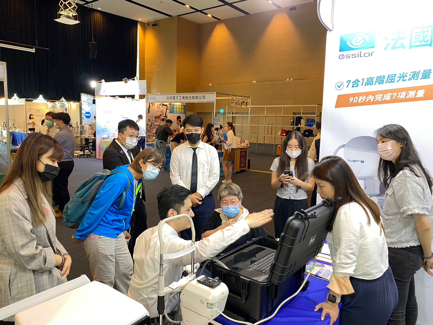 2023-06 眼科地會-高雄展覽館