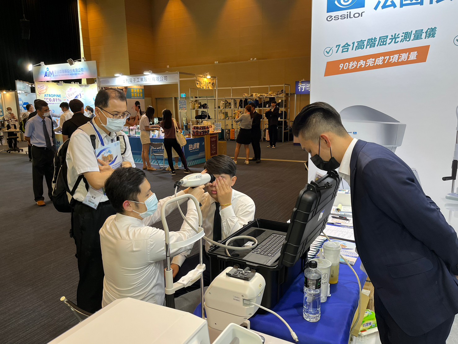 2023-06 眼科地會-高雄展覽館