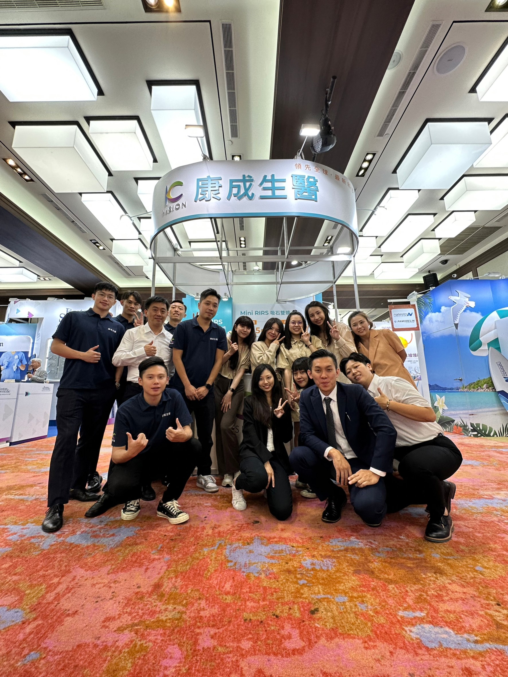 2023-08 泌尿科年會-臺大醫院國際會議中心