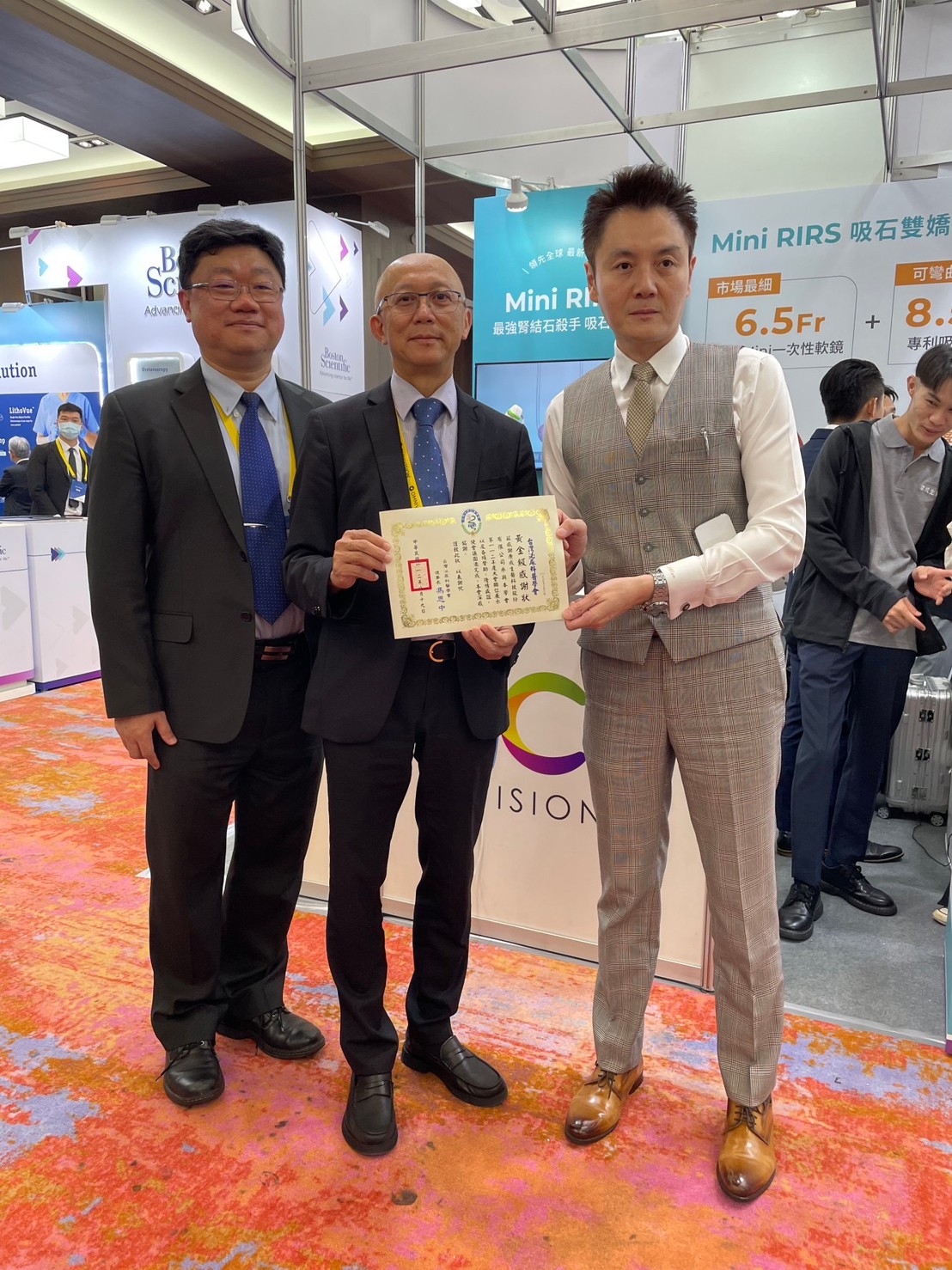 2023-08 泌尿科年會-臺大醫院國際會議中心