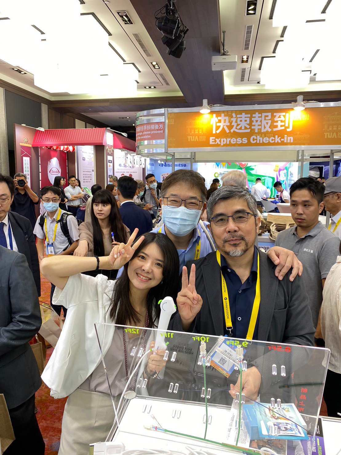 2023-08 泌尿科年會-臺大醫院國際會議中心