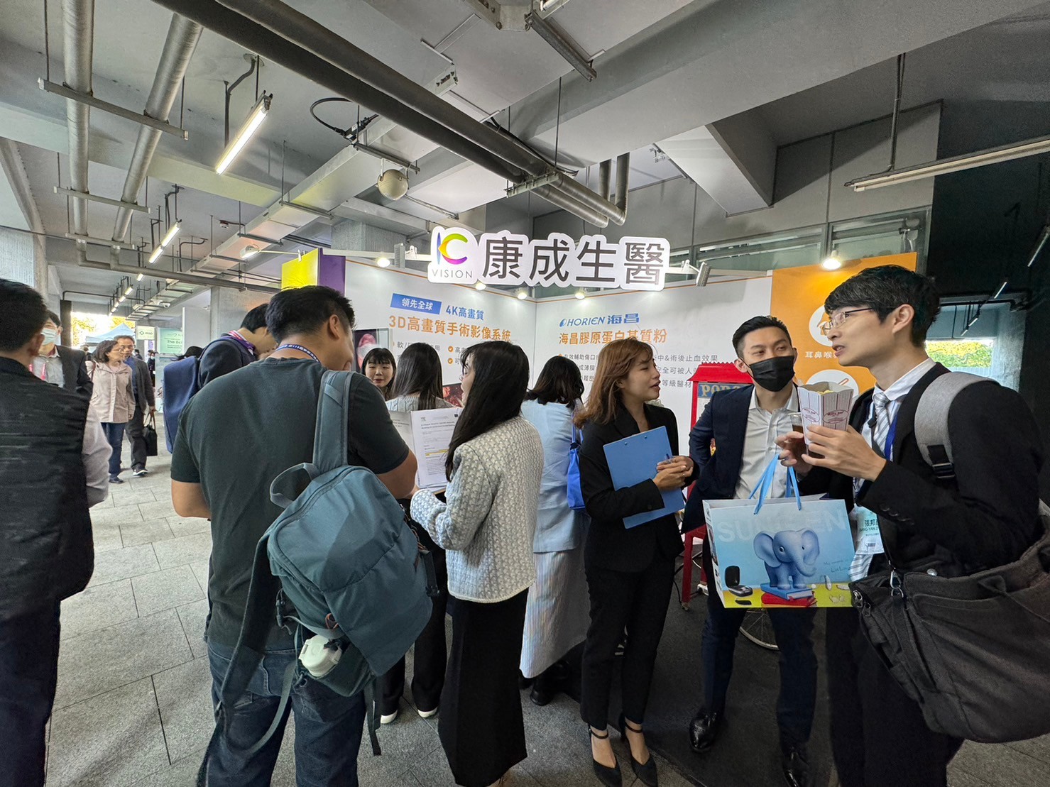 2023-12 耳鼻喉頭頸外科醫學會-中國醫藥大學水湳校區