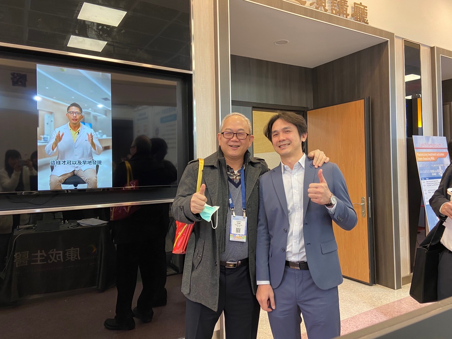 2024-01 泌尿科半年會-中山醫學大學附設醫院