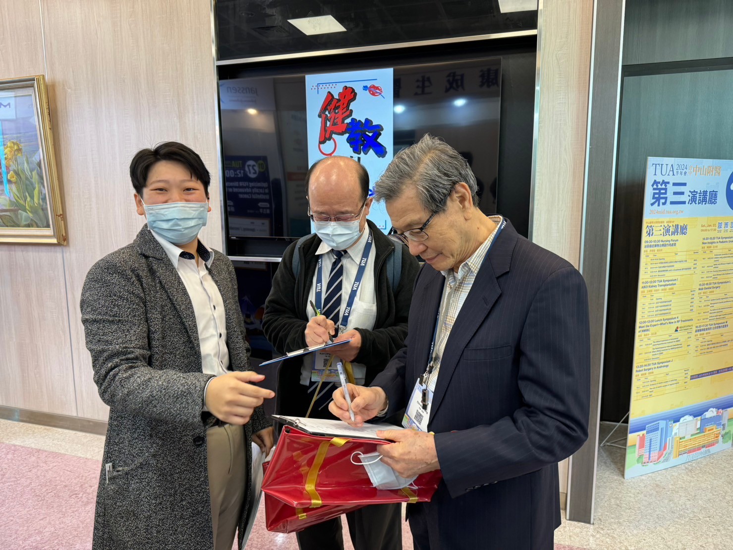 2024-01 泌尿科半年會-中山醫學大學附設醫院