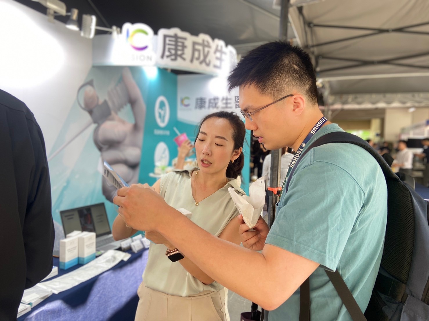 2024-05 耳鼻喉頭頸外科醫學會-虎尾科技大學第三校區