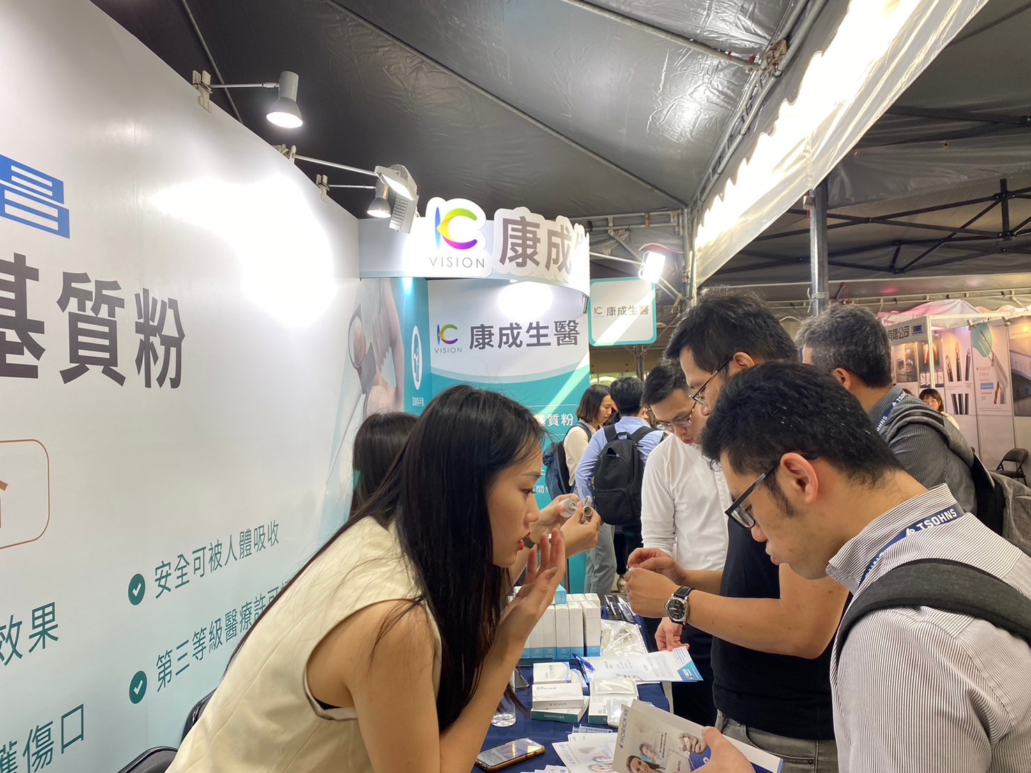 2024-05 耳鼻喉頭頸外科醫學會-虎尾科技大學第三校區