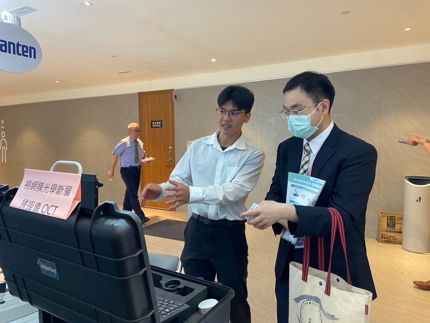 2024-06 眼科年中會-大台南會展中心