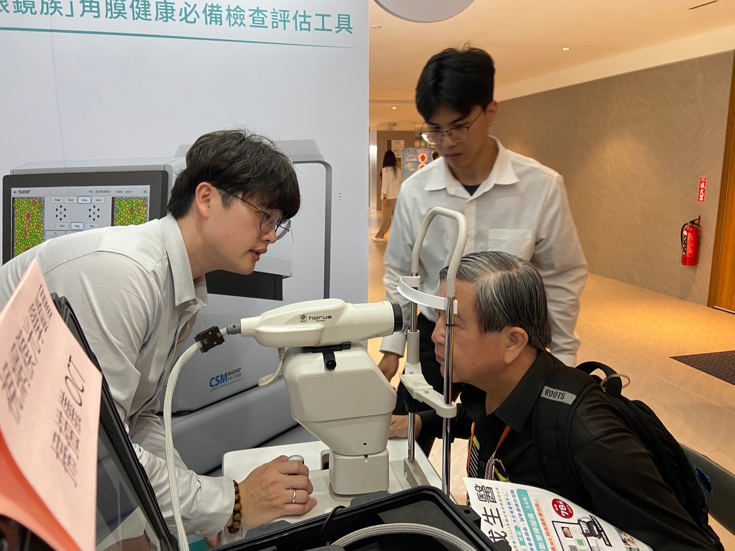 2024-06 眼科年中會-大台南會展中心