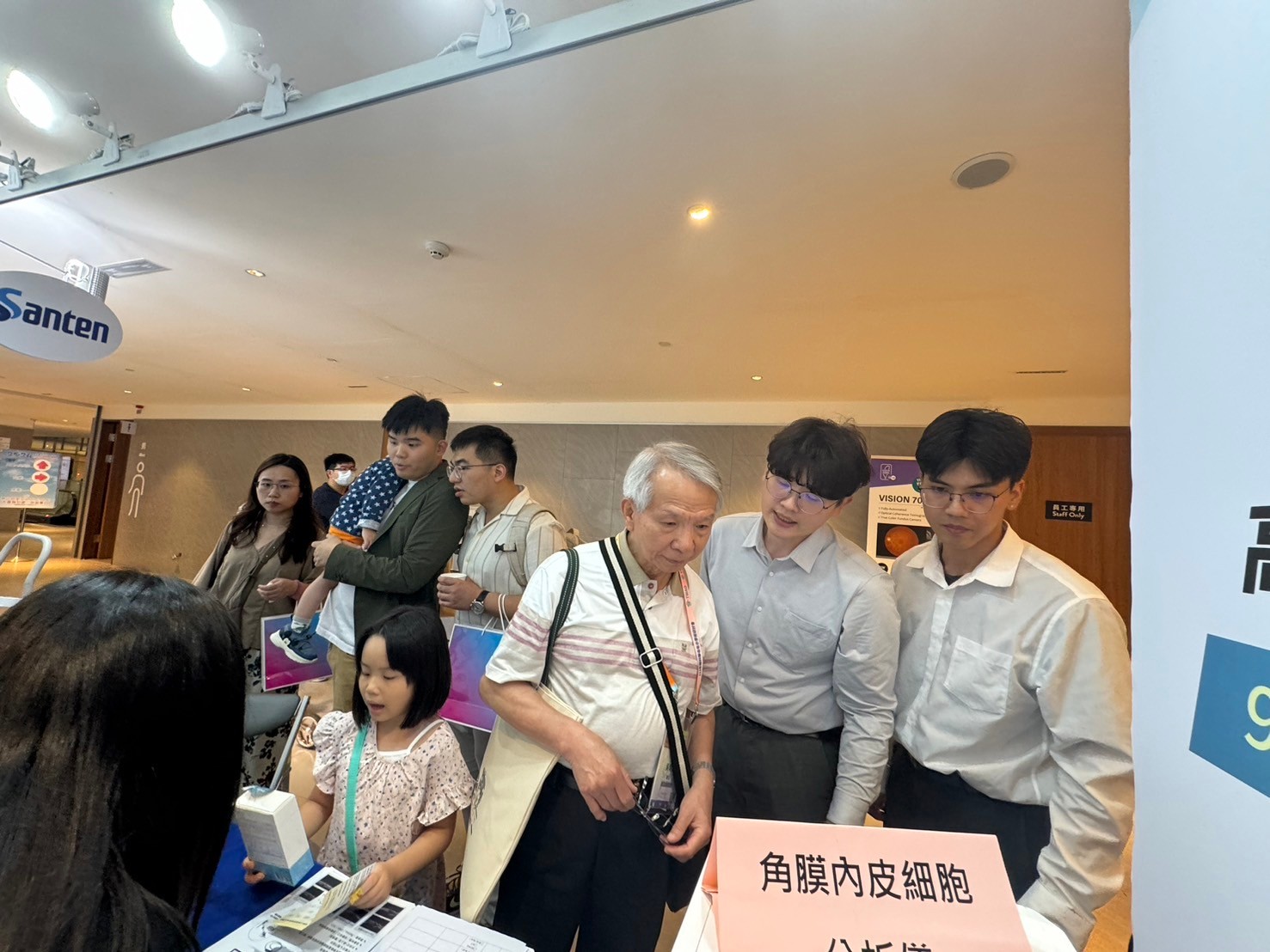 2024-06 眼科年中會-大台南會展中心