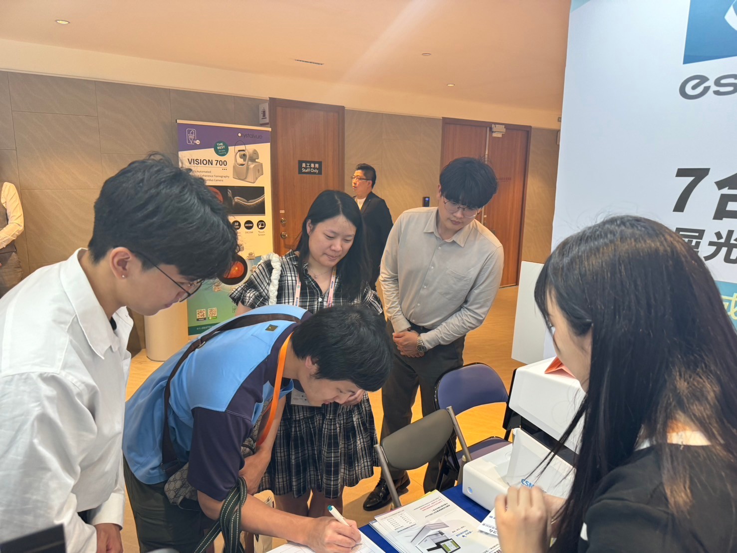 2024-06 眼科年中會-大台南會展中心