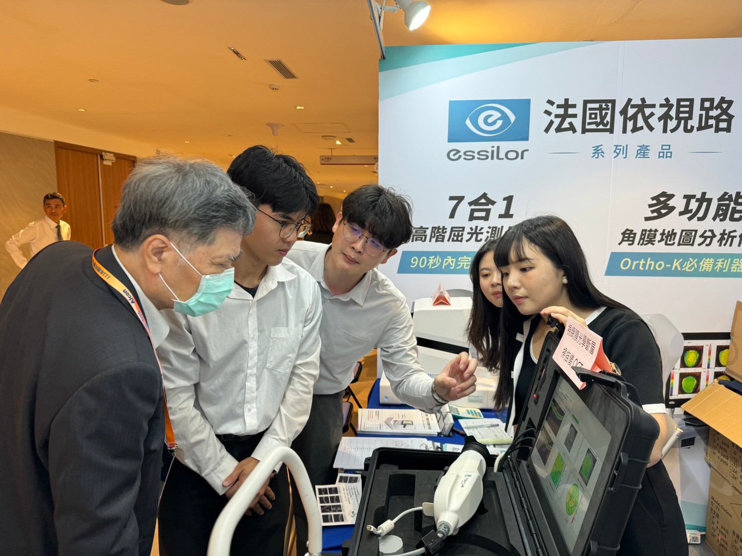 2024-06 眼科年中會-大台南會展中心