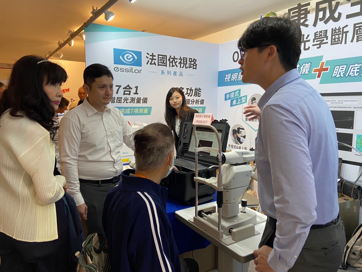 2024-06 眼科年中會-大台南會展中心