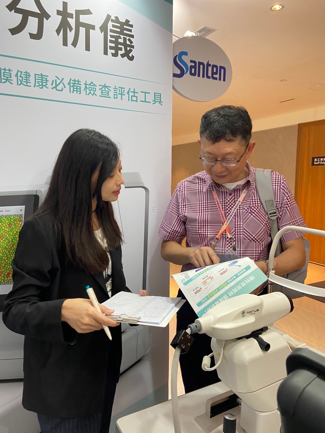 2024-06 眼科年中會-大台南會展中心