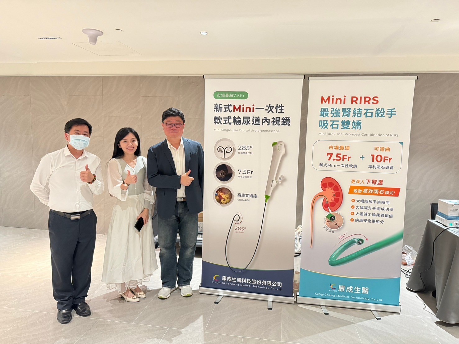 2024-05 泌尿科青年醫學會-大台南會展中心