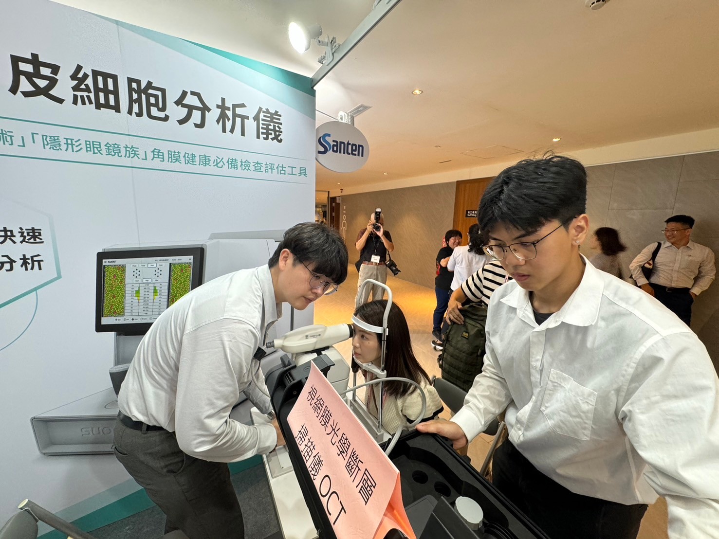 2024-06 眼科年中會-大台南會展中心