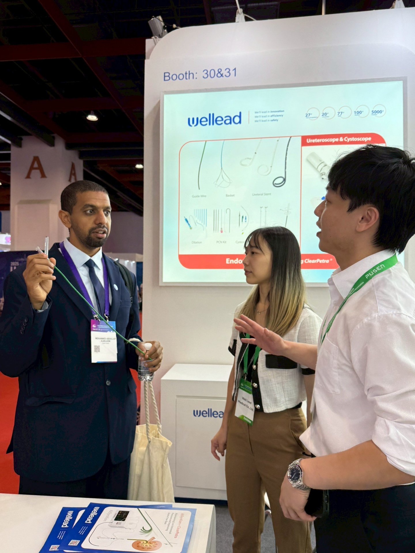 2025-08 UAA亞洲泌尿科醫學會大會-台北國際會議中心