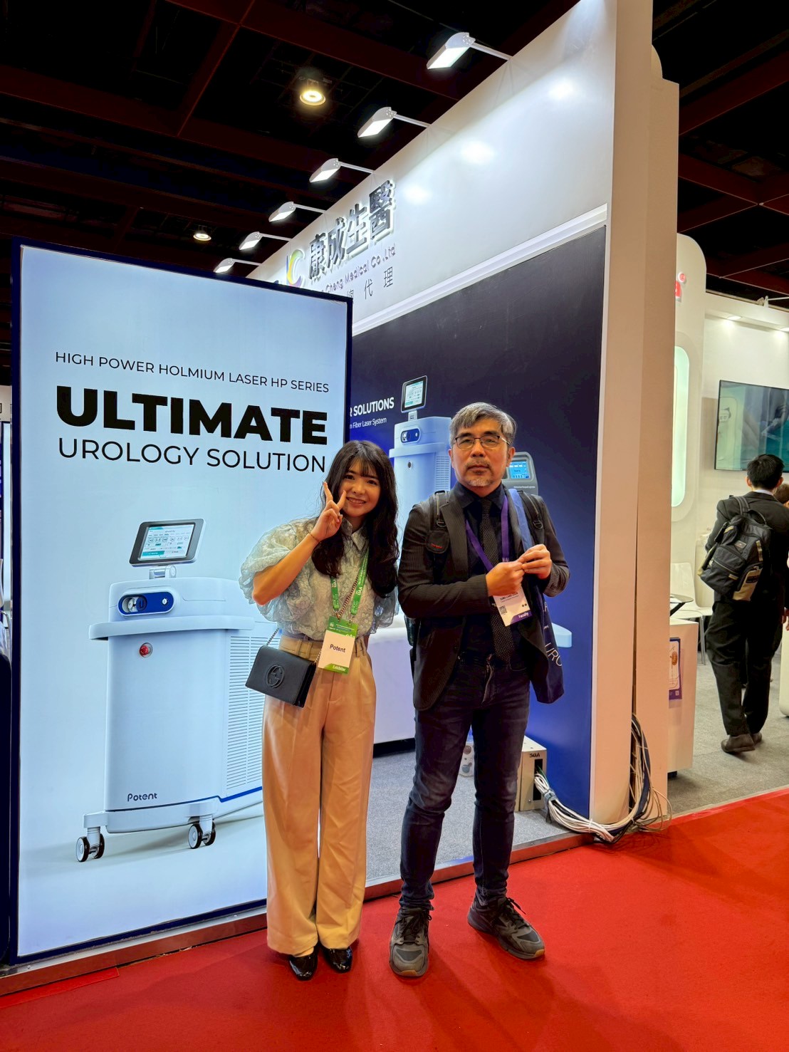 2025-08 UAA亞洲泌尿科醫學會大會-台北國際會議中心