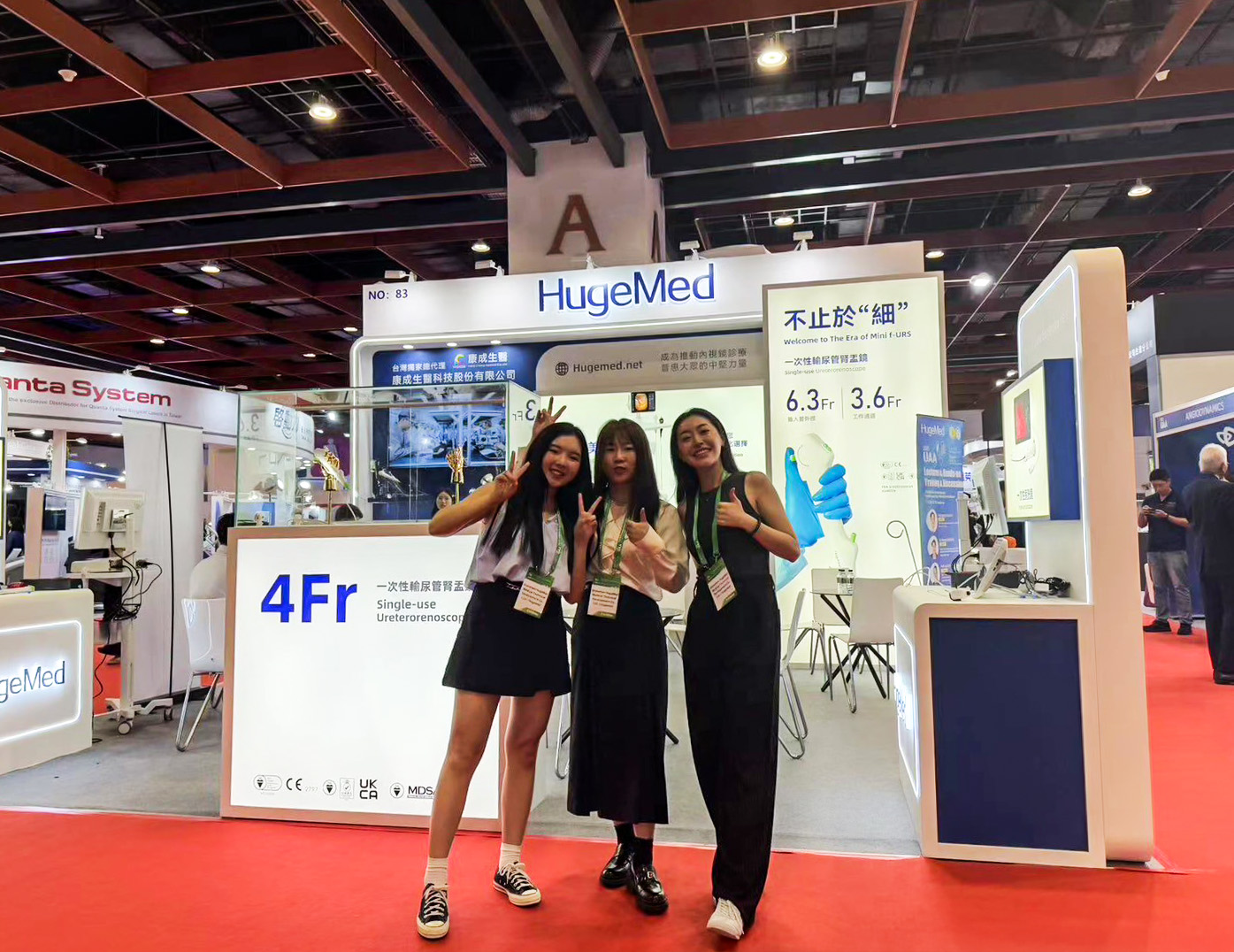 2025-08 UAA亞洲泌尿科醫學會大會-台北國際會議中心