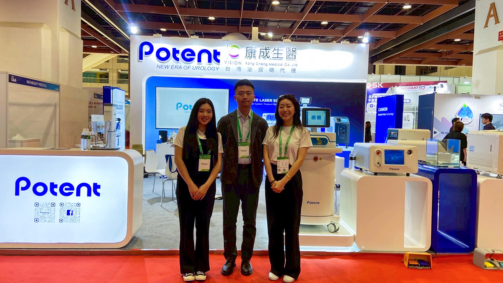 2025-08 UAA亞洲泌尿科醫學會大會-台北國際會議中心