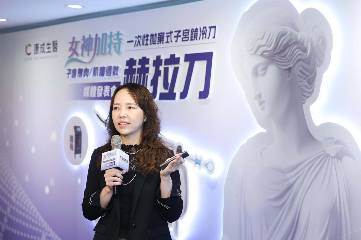 2025-07 赫拉刀記者媒體發表會-台北晶華酒店