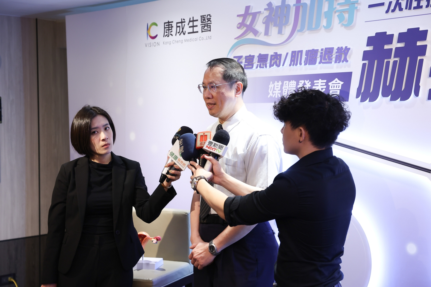 2025-07 赫拉刀記者媒體發表會-台北晶華酒店