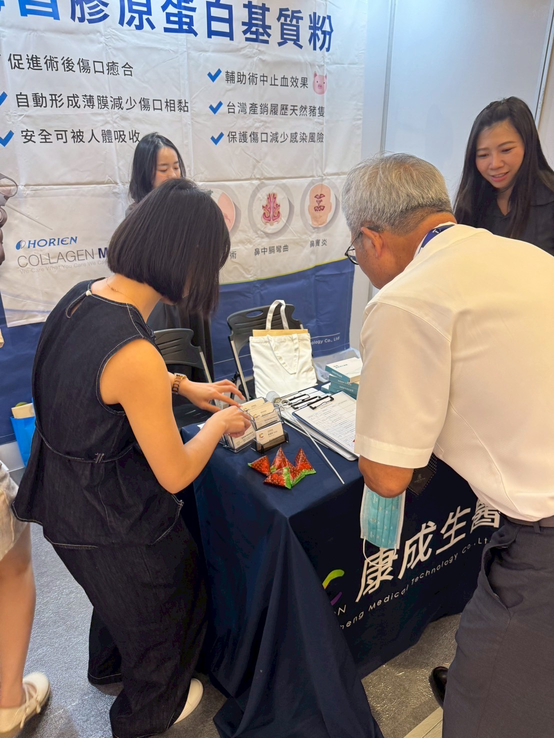 2025-09 台灣喉科醫學會年會-高雄萬豪酒店