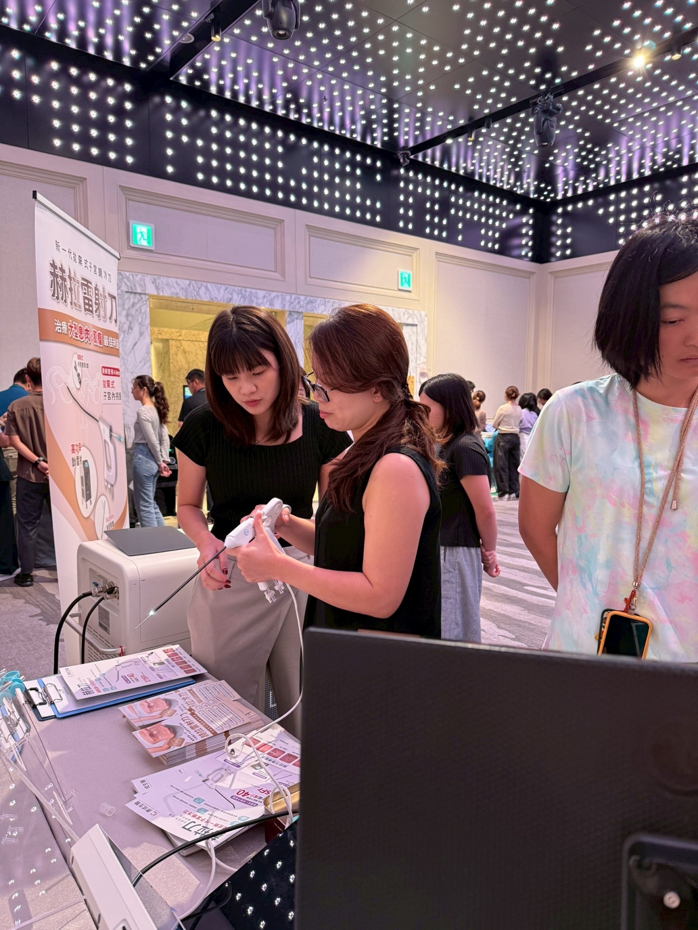 2025-09 婦產科內視鏡暨微創醫學會 - 台中李芳艾美酒店