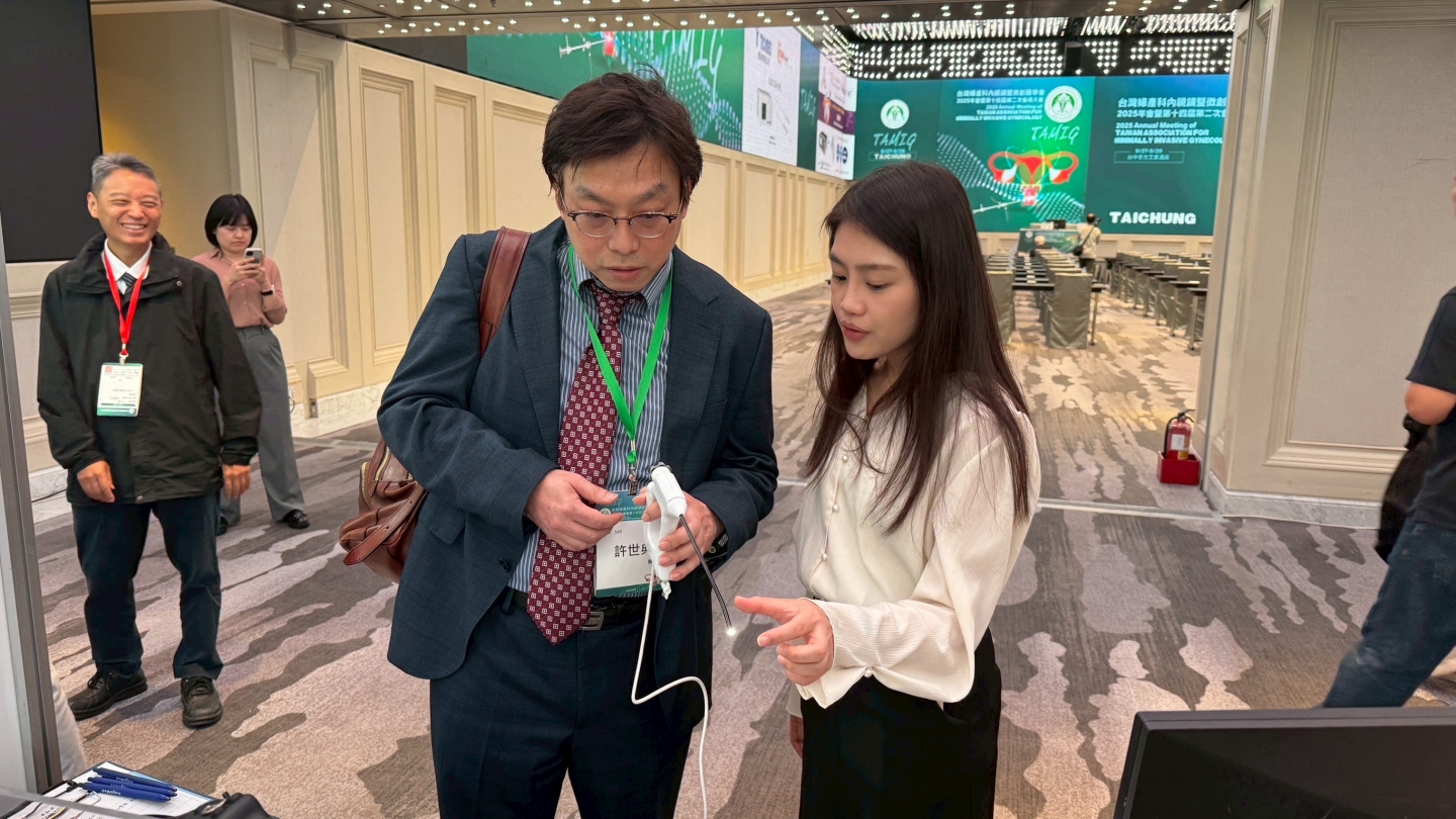 2025-09 婦產科內視鏡暨微創醫學會 - 台中李芳艾美酒店