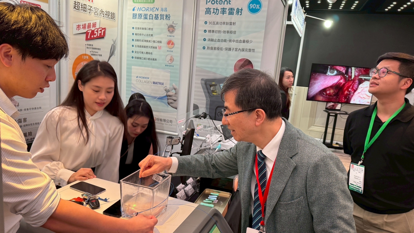 2025-09 婦產科內視鏡暨微創醫學會 - 台中李芳艾美酒店