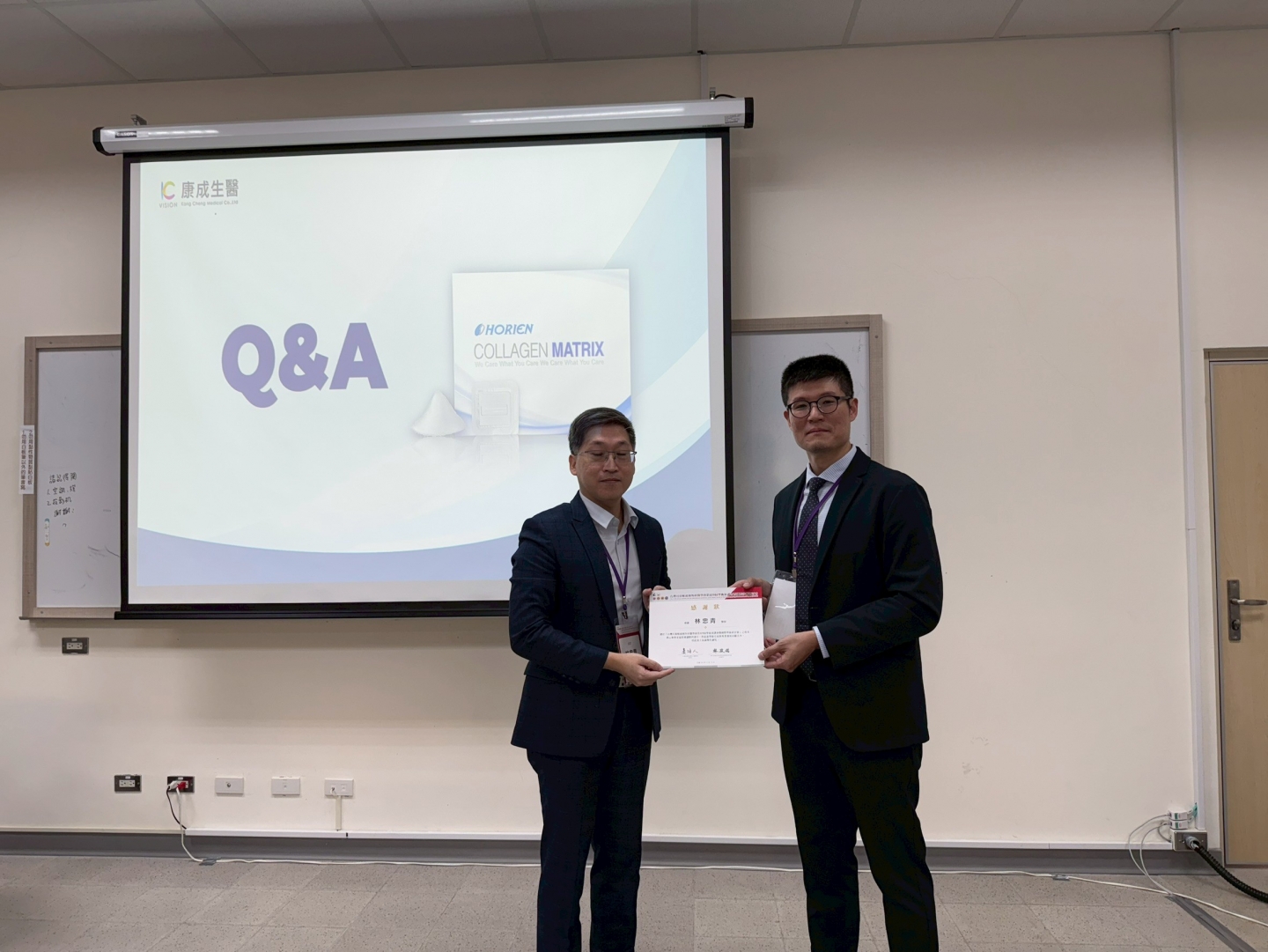 2025-11 耳鼻喉頭頸外科醫學會 - 成大成杏校區