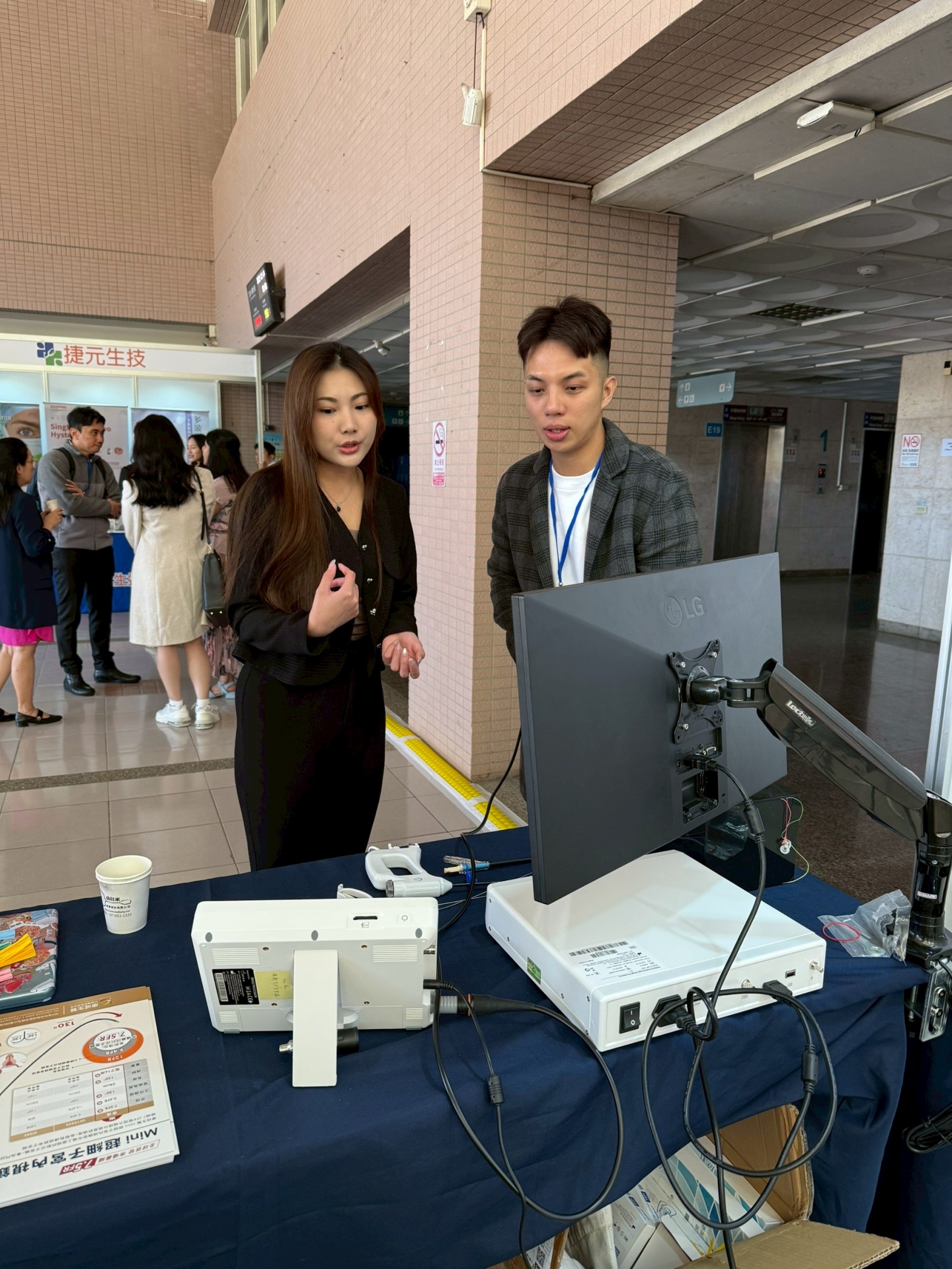 2025-12 台灣子宮鏡醫學會 - 高雄醫學大學