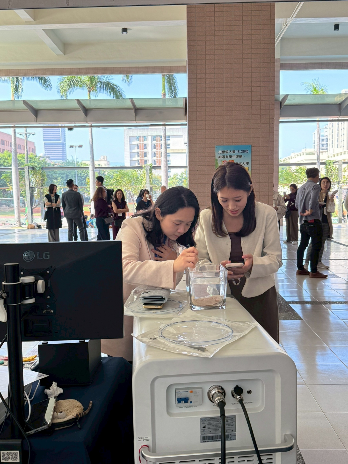 2025-12 台灣子宮鏡醫學會 - 高雄醫學大學